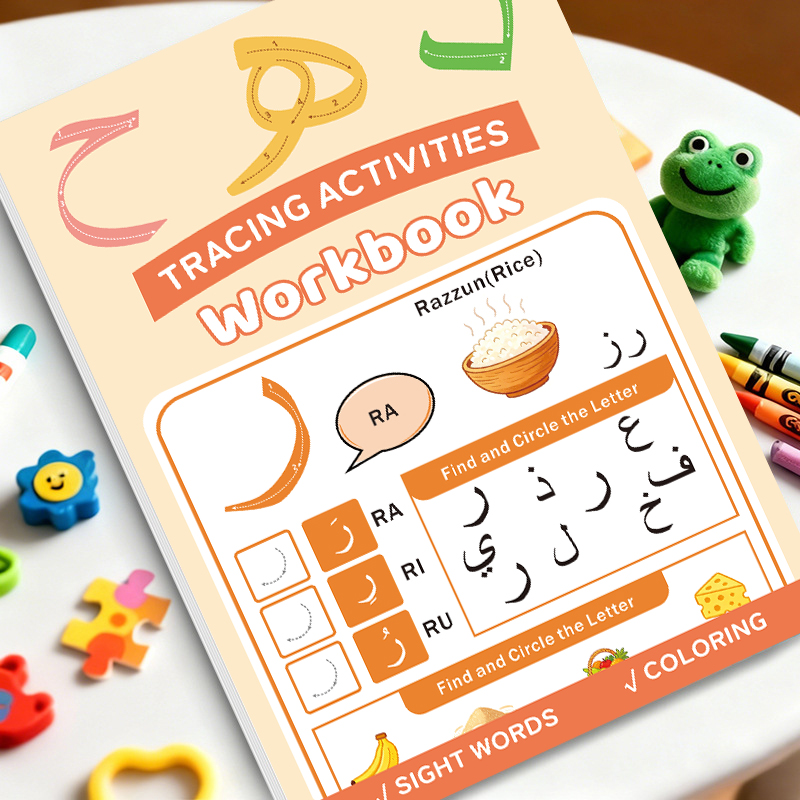 초급 아랍어 알파벳 활동 학습서, 다기능 따라쓰기, 글 - Learning Workbook Preschool 리뷰 및 가격
