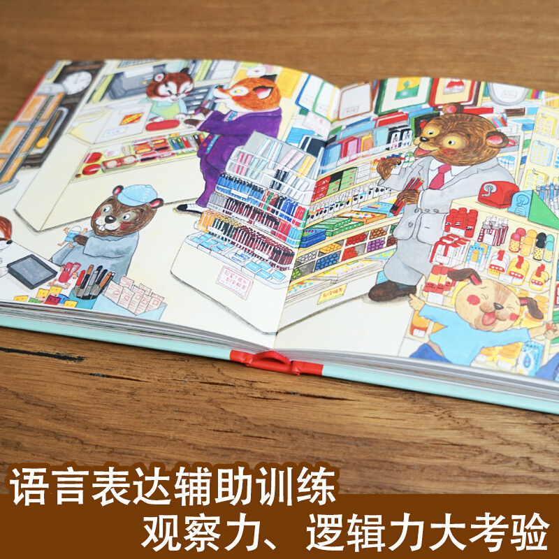 안녕하세요, 쇼핑 스트리트에 오신 것을 환영합니다 어린 - Kids Early Education 리뷰 및 가격