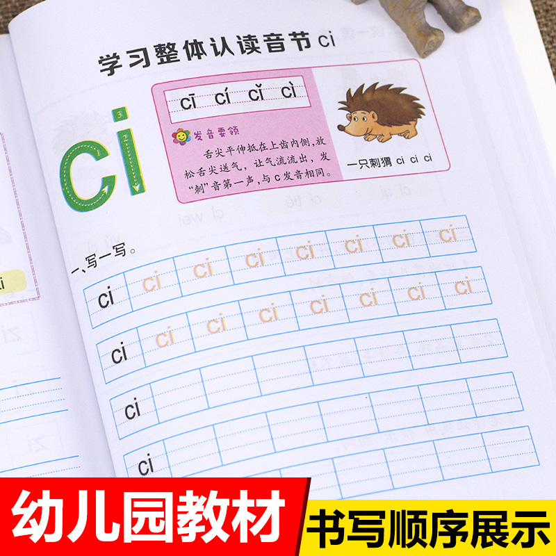 어린이 병음 교재책 유치원 클래스 병음 책 어린이를 위 - Learning Workbook Preschool 리뷰 및 가격