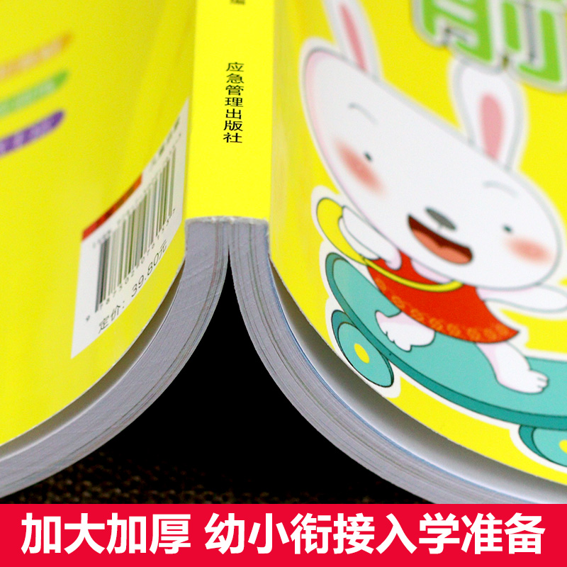 어린이 병음 교재책 유치원 클래스 병음 책 어린이를 위 - Learning Workbook Preschool 리뷰 및 가격