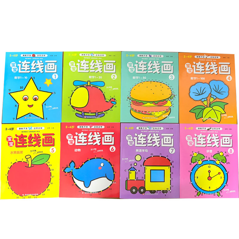 8개 세트 어린이용 점 연결 색칠 공부 책, 2-6세  - Learning Workbook Preschool 리뷰 및 가격