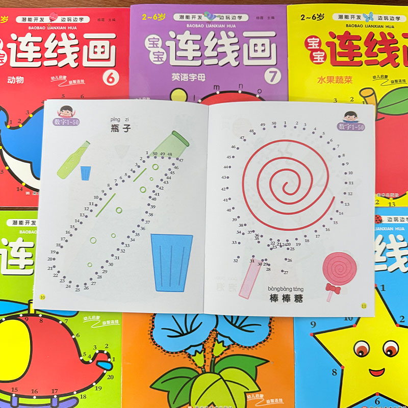 8개 세트 어린이용 점 연결 색칠 공부 책, 2-6세  - Learning Workbook Preschool 리뷰 및 가격